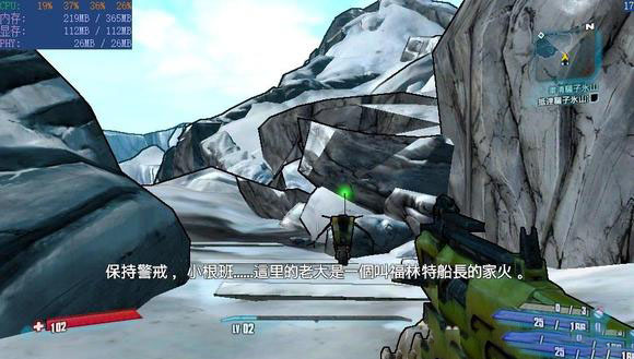 【PSV】无主之地2汉化RIP增大内存第三版