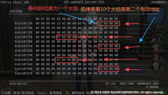 PSV金手指VitaCheat使用学习教程