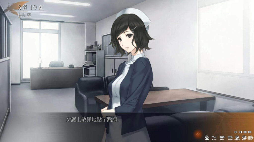 PSV移植版《虚之少女》 V1.2