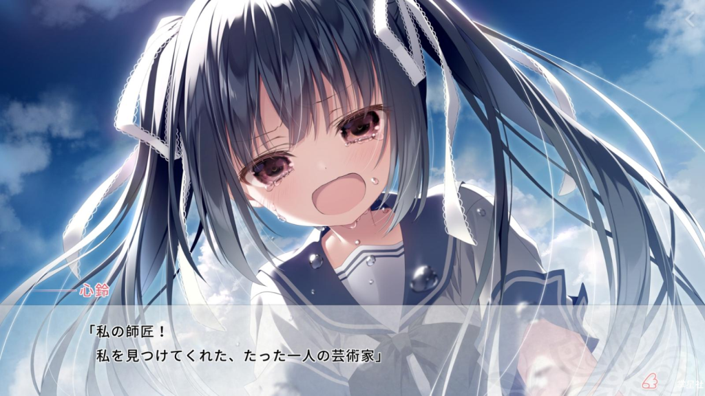 psv移植游戏《樱之刻》v1.0