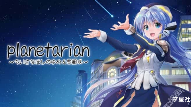 PSV移植最终版《星之梦前传:雪圈球》