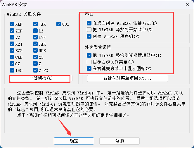 解压必备,免费解压缩软件:7-zip、WinRar、Bandizip等