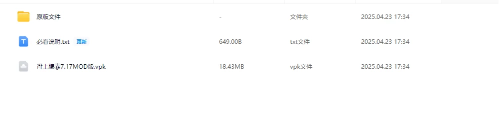 PSV肾上腺素使用教程(PSV上的PSP模拟器)