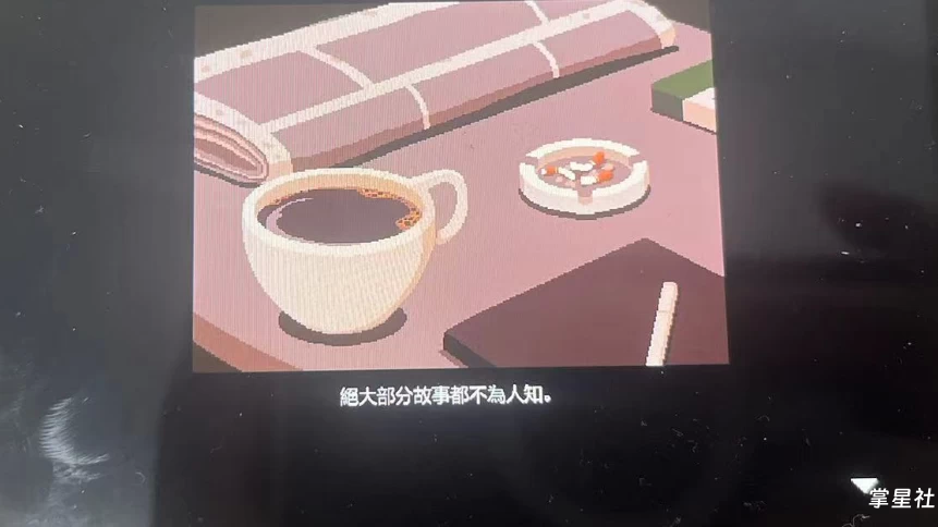 【PSV】咖啡心语中文版