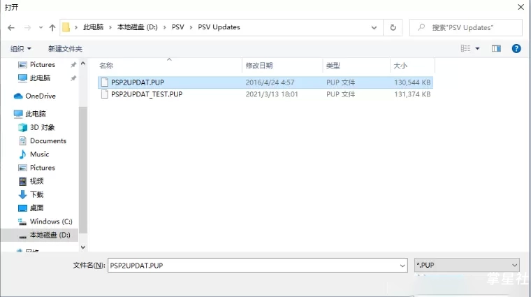 【PSV】Vita3K安装教程v2 图文教程详解(PSV模拟器)安卓+PC
