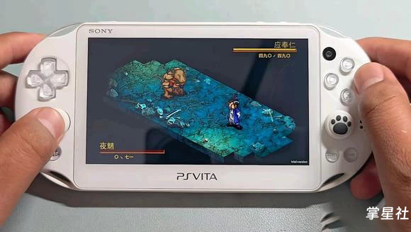 PSV移植《天地劫神魔至尊传》正式版