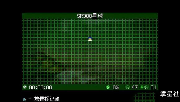 PSV版《银河战士2同人重制版》中文版