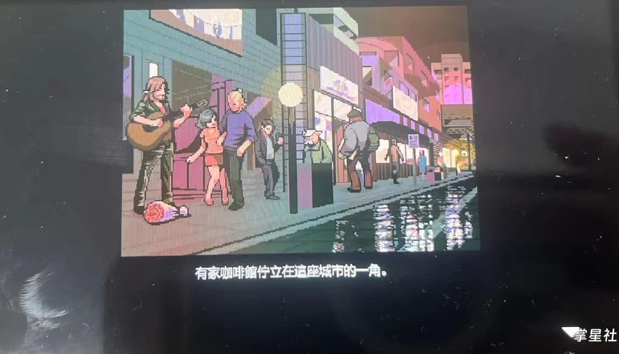 【PSV】咖啡心语中文版