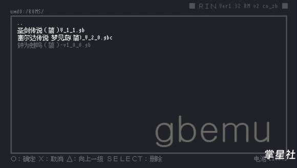 PSP 支持中文文件名的 GB 模拟器