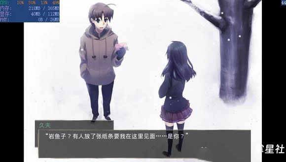 PSV片轮少女Katawa Shoujo r7 v.01.11版(汉化)