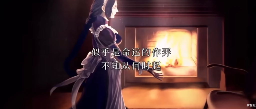 【PSV】海市蜃楼之馆汉化补丁V1.0