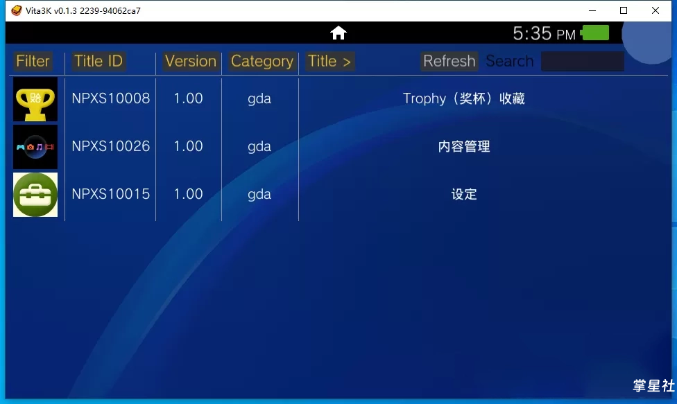【PSV】Vita3K安装教程v2 图文教程详解(PSV模拟器)安卓+PC