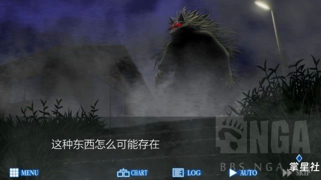 【PSV】人狼村之迷简体中文版V1.0
