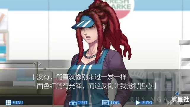 【PSV】人狼村之迷简体中文版V1.0