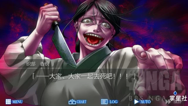 【PSV】人狼村之迷简体中文版V1.0