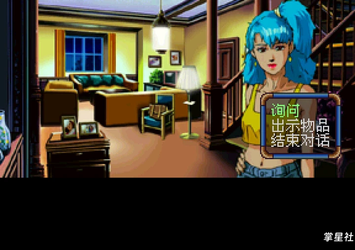 PS1游戏《宇宙骑警》Policenauts 简繁中文汉化版发布