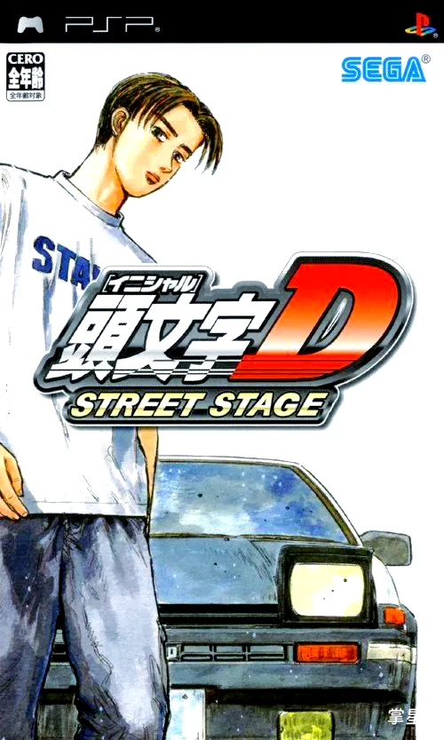 PSP 头文字D：公路传说 汉化
