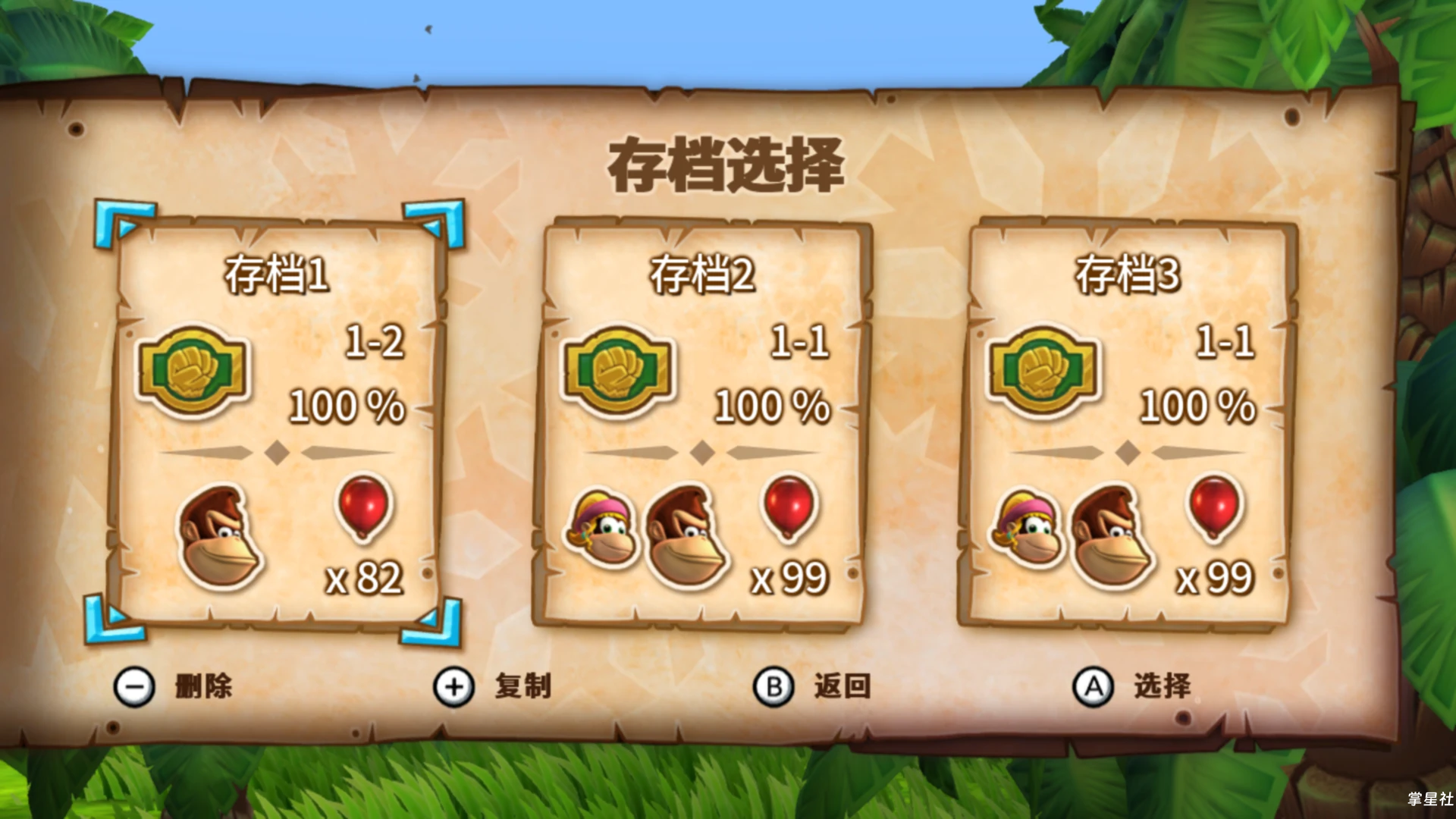 WIIU大金刚:热带寒流[繁体汉化版]