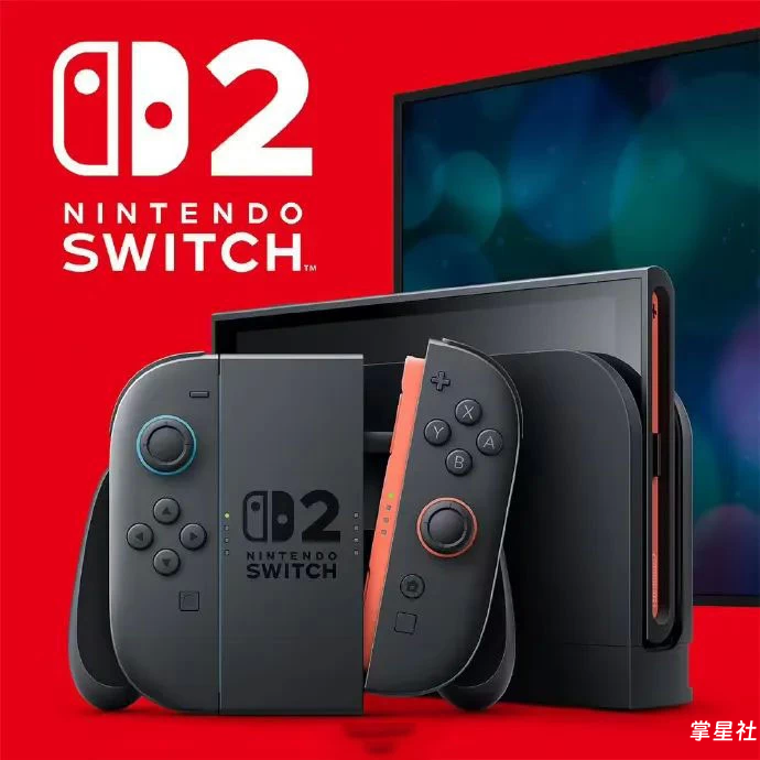 Switch2今日开售，任天堂公布官方维修价格