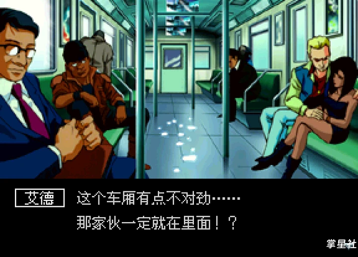 PS1游戏《宇宙骑警》Policenauts 简繁中文汉化版发布