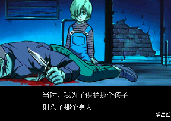 PS1游戏《宇宙骑警》Policenauts 简繁中文汉化版发布