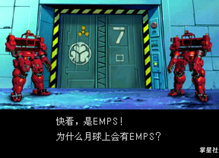 PS1游戏《宇宙骑警》Policenauts 简繁中文汉化版发布