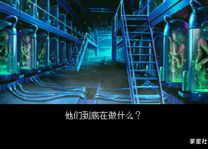 PS1游戏《宇宙骑警》Policenauts 简繁中文汉化版发布