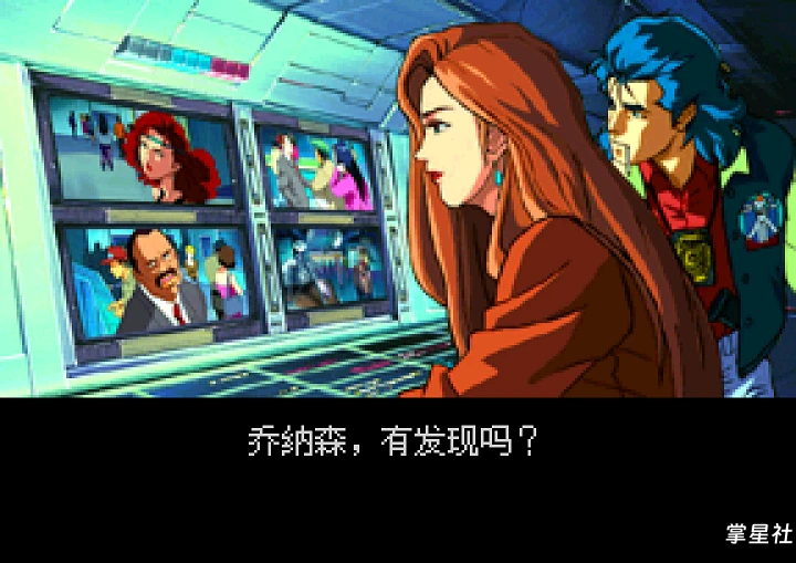 PS1游戏《宇宙骑警》Policenauts 简繁中文汉化版发布