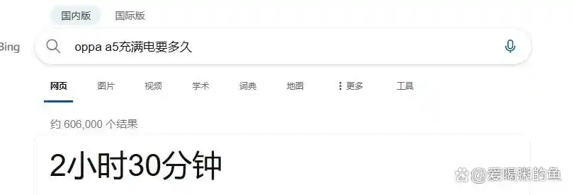 Switch2性能提升10倍直逼GTX1060!分析对比NS2与NS配置差距!