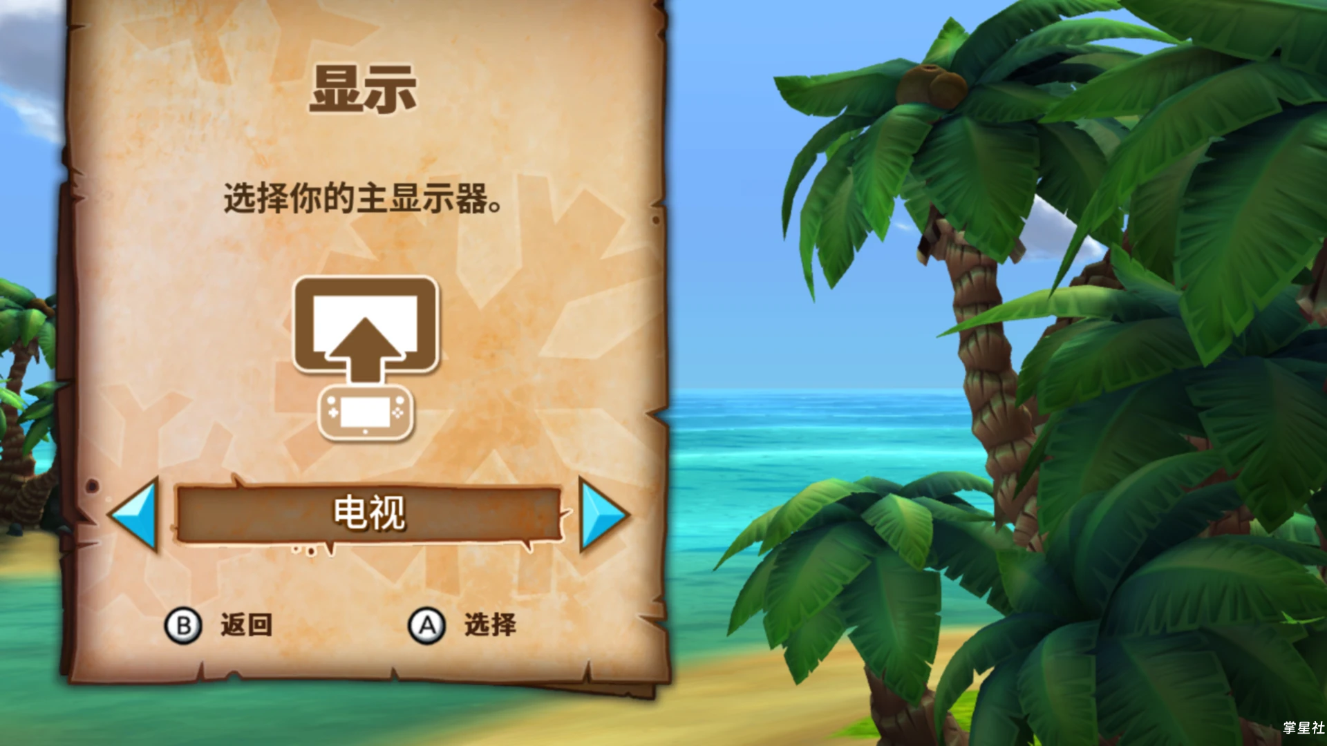 WIIU大金刚:热带寒流[繁体汉化版]