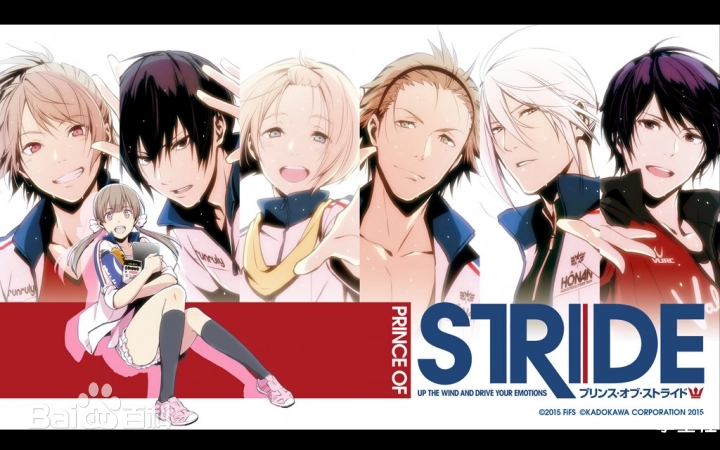 PSV疾走王子（原版）