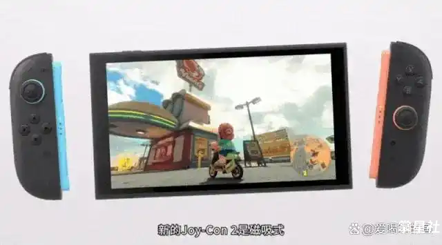 Switch2性能提升10倍直逼GTX1060!分析对比NS2与NS配置差距!