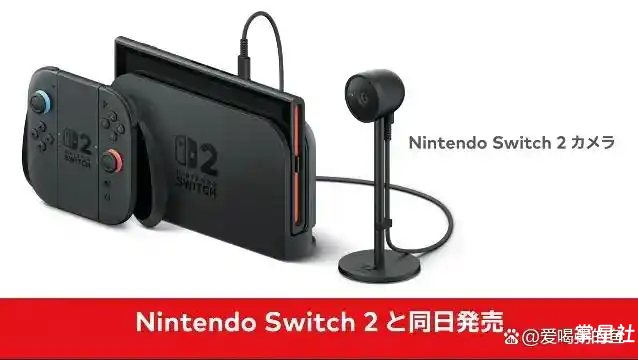 Switch2性能提升10倍直逼GTX1060!分析对比NS2与NS配置差距!