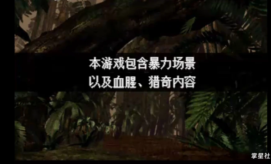 PS恐龙危机2汉化版发布！2026