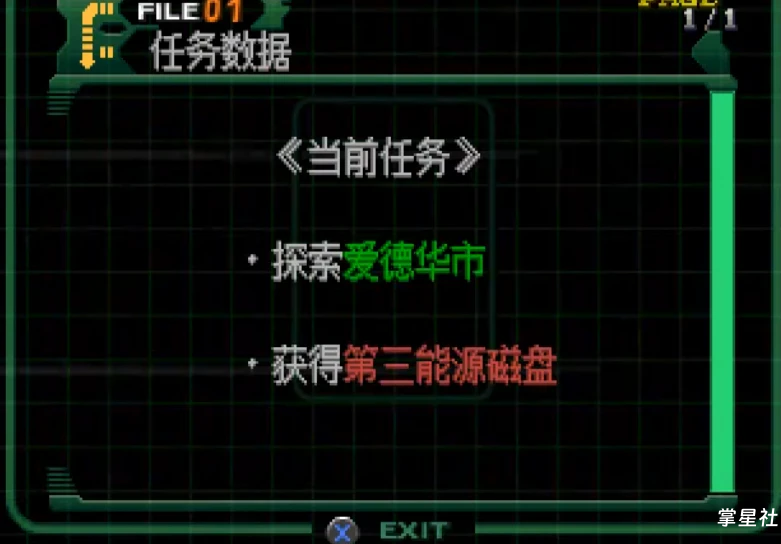 PS恐龙危机2汉化版发布！2026