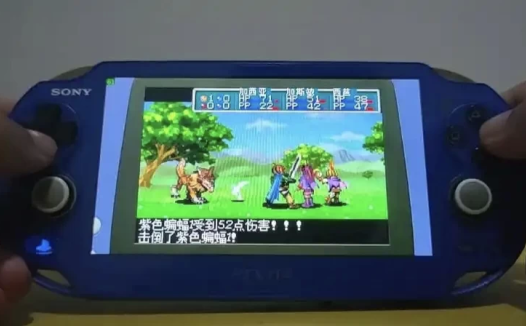 PSV GBA模拟器专版更新0.10.4版本