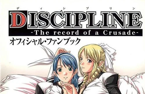 [稀有資源]慾望學院PSP版