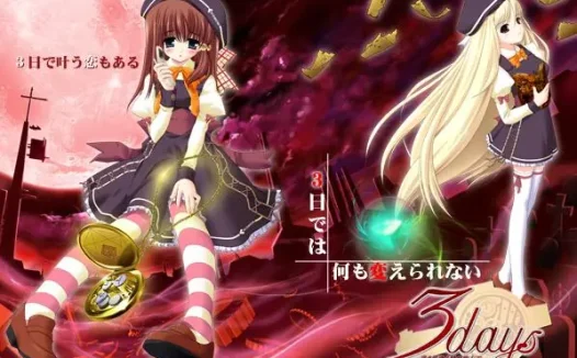 [稀有資源]3days PSP