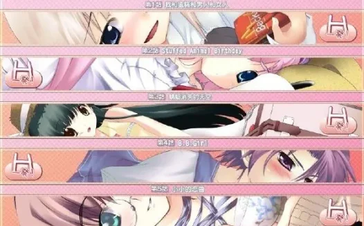 [稀有資源]妹妹大作戰PSP版