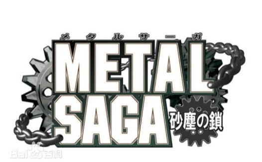 PS2 PS3用重装机兵沙尘之锁汉化HACK版