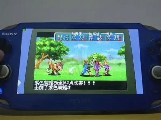 PSV GBA模拟器专版更新0.10.4版本