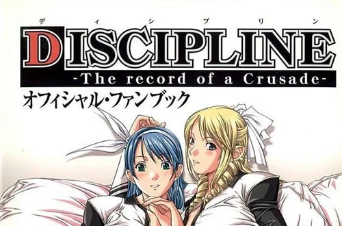 [稀有資源]慾望學院PSP版