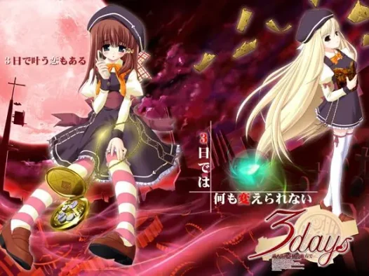 [稀有資源]3days PSP