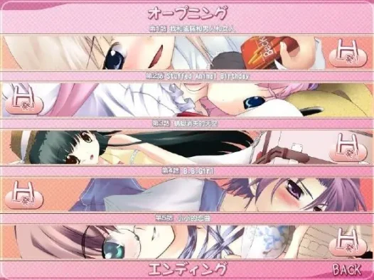 [稀有資源]妹妹大作戰PSP版