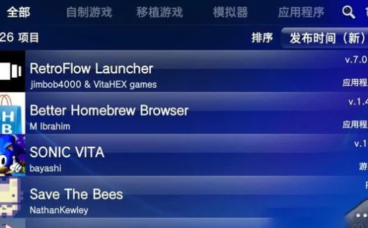 【PSV】自制商店Better Homebrew Browser .1.42版