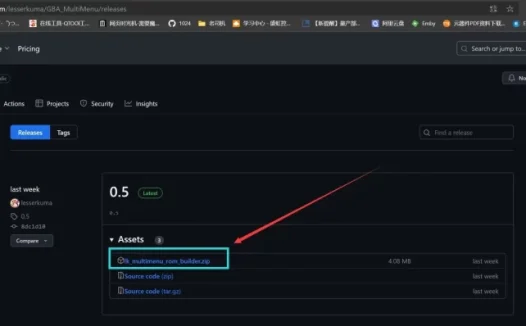 【GBA】新版合卡ROM制作教程，小白也能看懂
