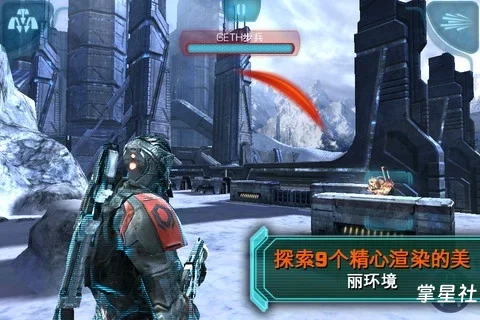 【PSV】质量效应:渗透者 简体中文1.0移植版