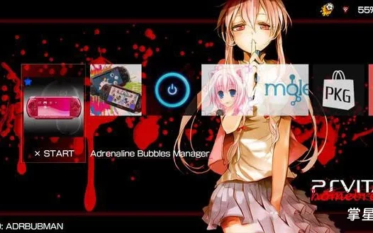 【PSV】ONEMenu for PSVita v3.21（支持中文）桌面主题