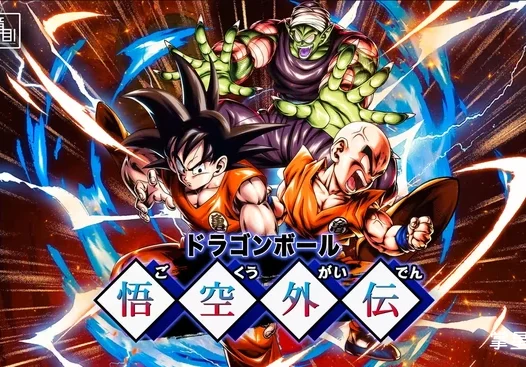 GBA 火焰纹章 hack 龙珠悟空外传 2025版