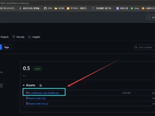 【GBA】新版合卡ROM制作教程，小白也能看懂